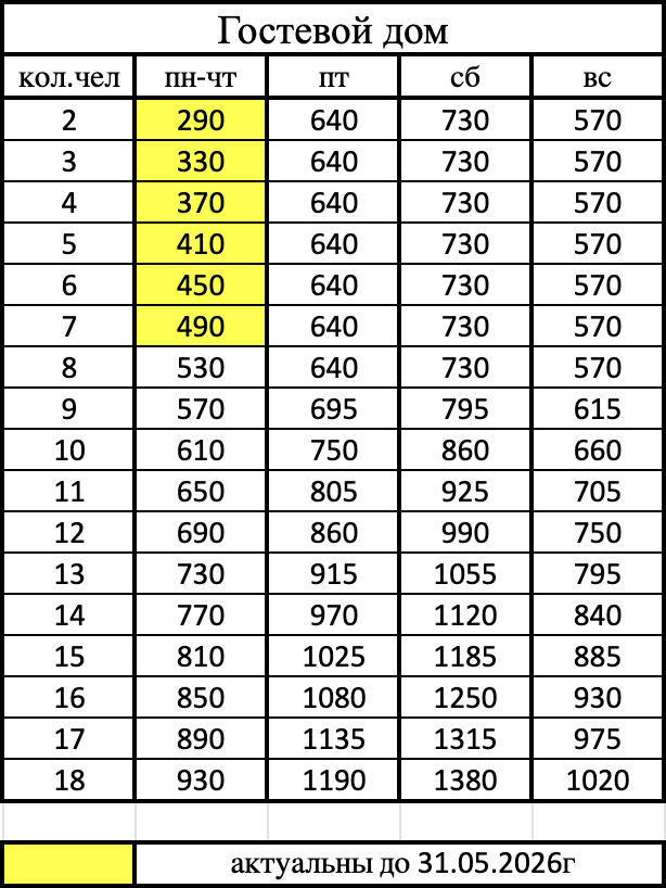 Снимок экрана 2026-04-17 в 00.41.21